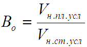 Объемный коэффициент